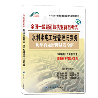 全国一级建造师考试