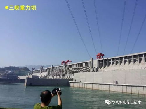 水利水电工程之基本知识