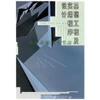 建筑科学