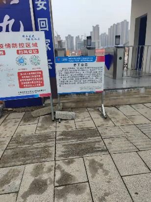 贵阳15亿元民生工程受困资金停摆 国企接盘推进丨调查