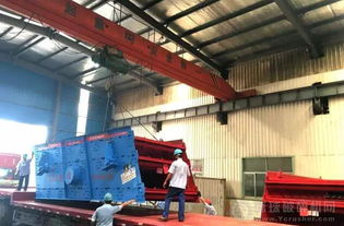 江苏山宝集团承接中国水利水电第八工程局河南 西藏圆振动筛采购项目圆满下线