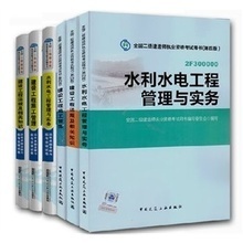 【二建天一】最新最全二建天一 产品参考信息