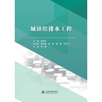 建筑科学